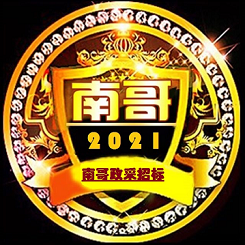 进入南哥音乐在线视听http://fjzfcg.org.cn/mp3/